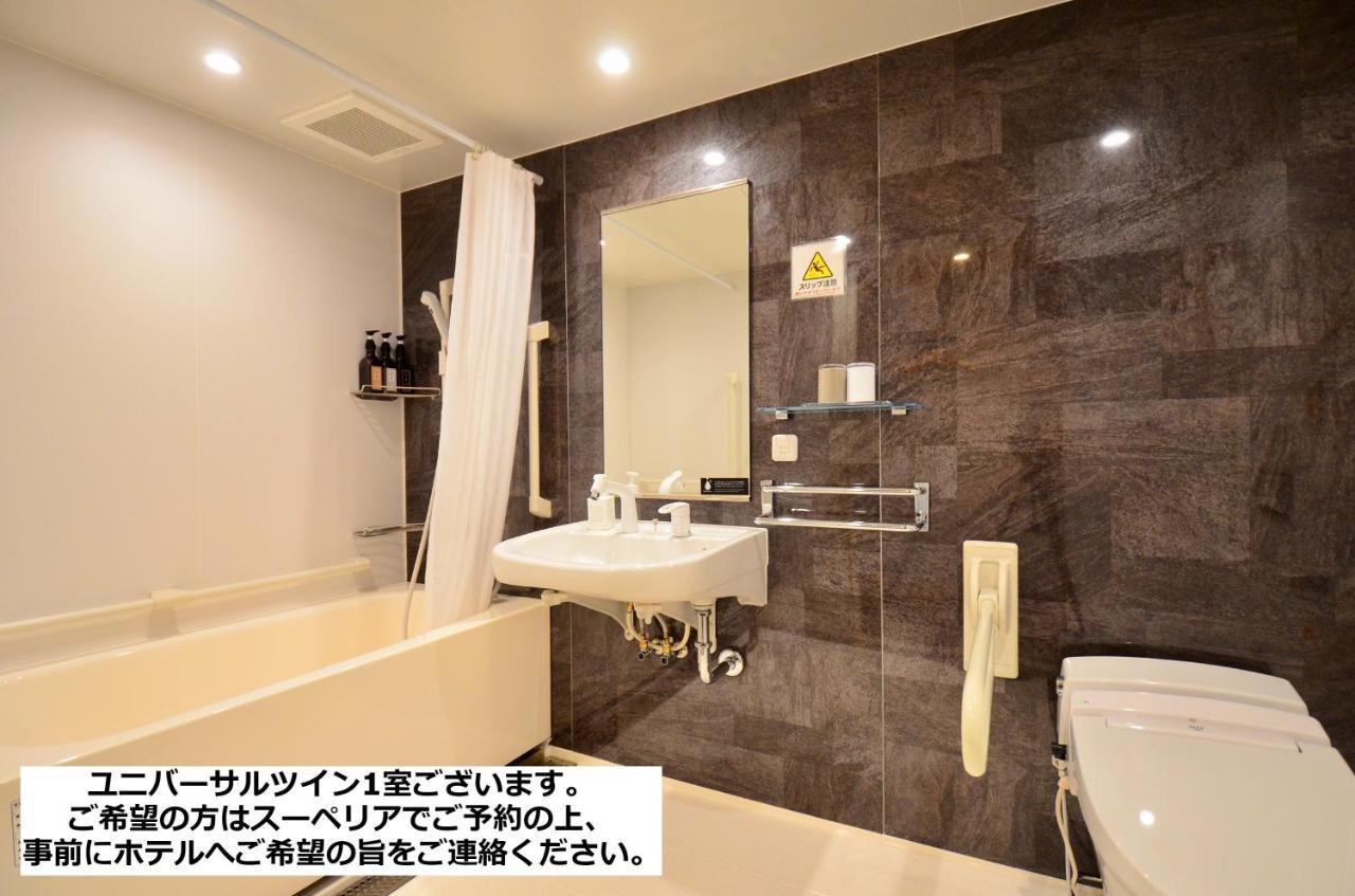 Henn Na Hotel Premier Kyoto Gojo Karasuma -Formerly Watermark Hotel Kyoto- Экстерьер фото