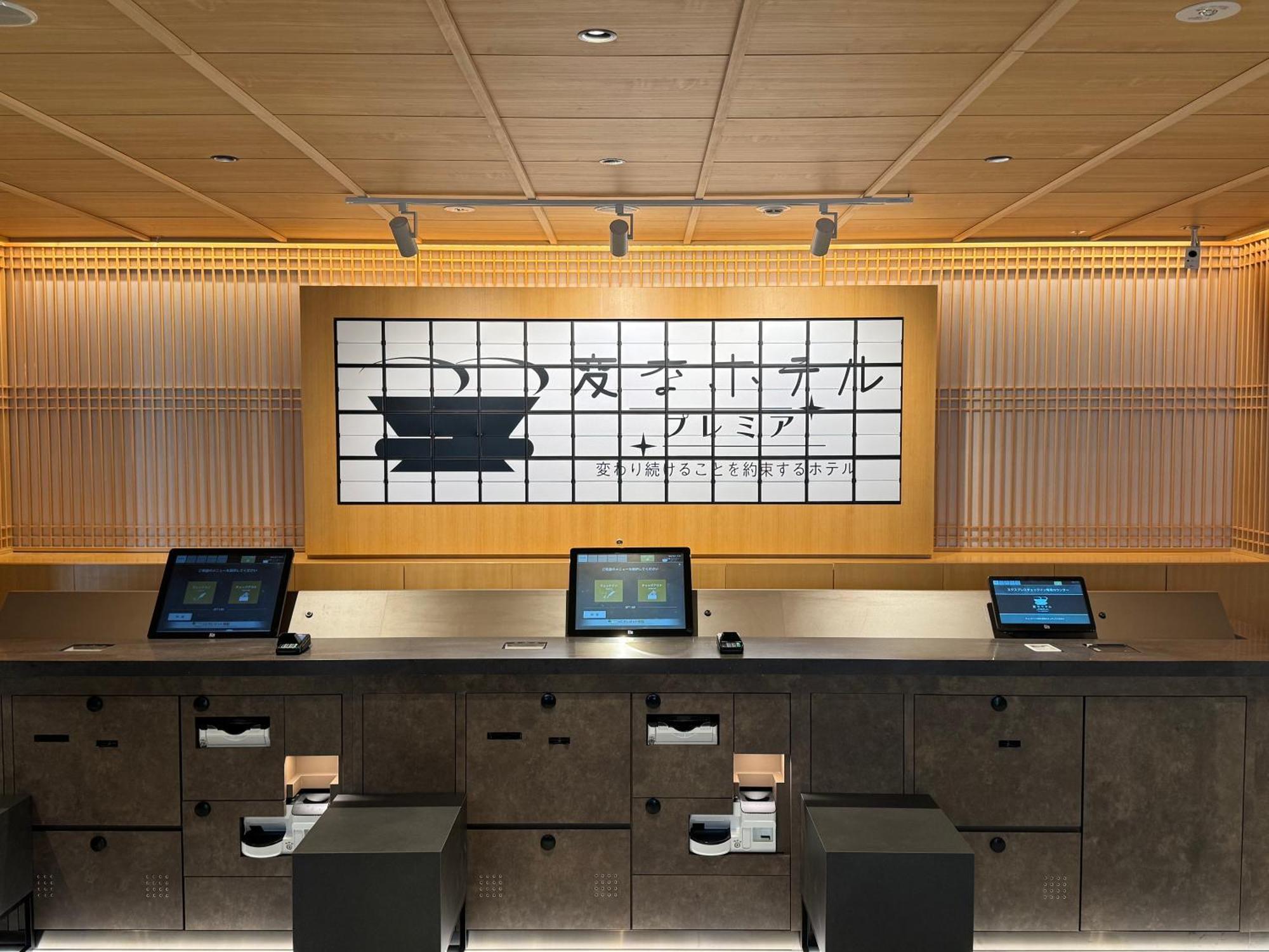 Henn Na Hotel Premier Kyoto Gojo Karasuma -Formerly Watermark Hotel Kyoto- Экстерьер фото